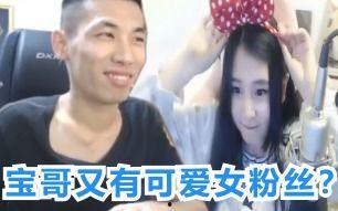 马晨曦哥哥爆料了吗视频,揭秘背后真相  第3张