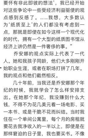 娱乐圈吃瓜作文800字,揭秘明星背后的故事  第2张