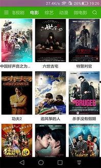 99在线观看西瓜影音,畅享影视盛宴,尽在指尖 第2张 99在线观看西瓜影音,畅享影视盛宴,尽在指尖 第2张