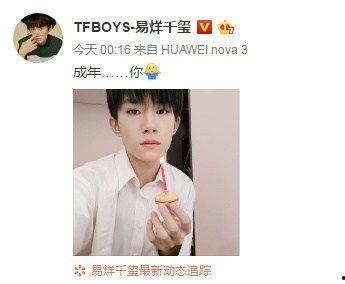 娱乐圈吃天瓜的视频,天瓜视频背后的精彩瞬间