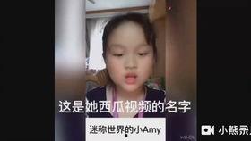 鸡哥娱乐爆料视频,最新爆料视频内容大起底 第1张 鸡哥娱乐爆料视频,最新爆料视频内容大起底 第1张