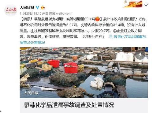 揭阳东山最新爆料事件,神秘事件背后真相揭晓  第3张