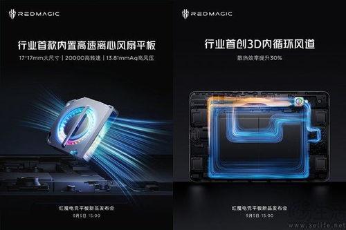 红魔小平板最新爆料,性能与设计双升级，游戏体验再升级  第3张