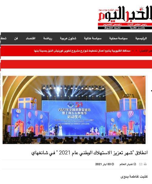 今日媒体爆料报道,最新热点事件深度解析 第2张 今日媒体爆料报道,最新热点事件深度解析 第2张